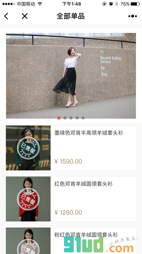 黎贝卡Official小程序截图
