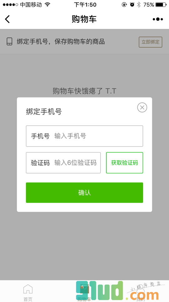 黎贝卡Official小程序截图