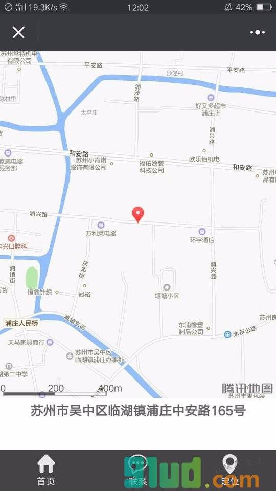 鑫盛气体有限公司小程序截图