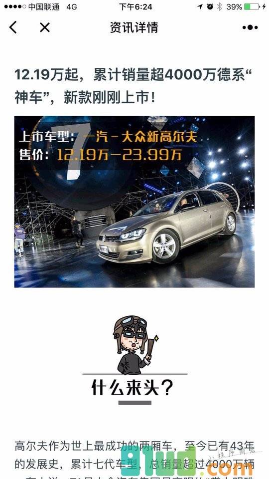 宁波广告服务小程序截图