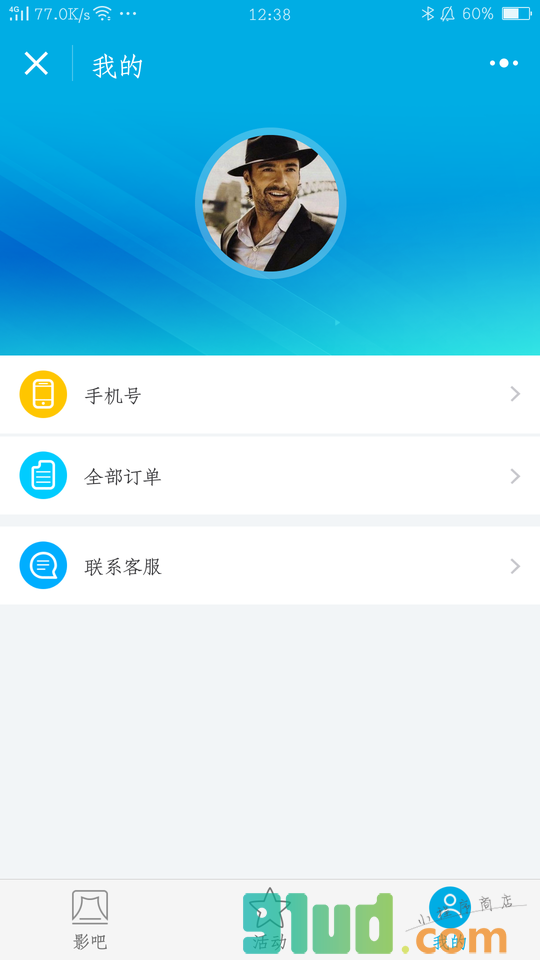 美聚娱乐小程序截图