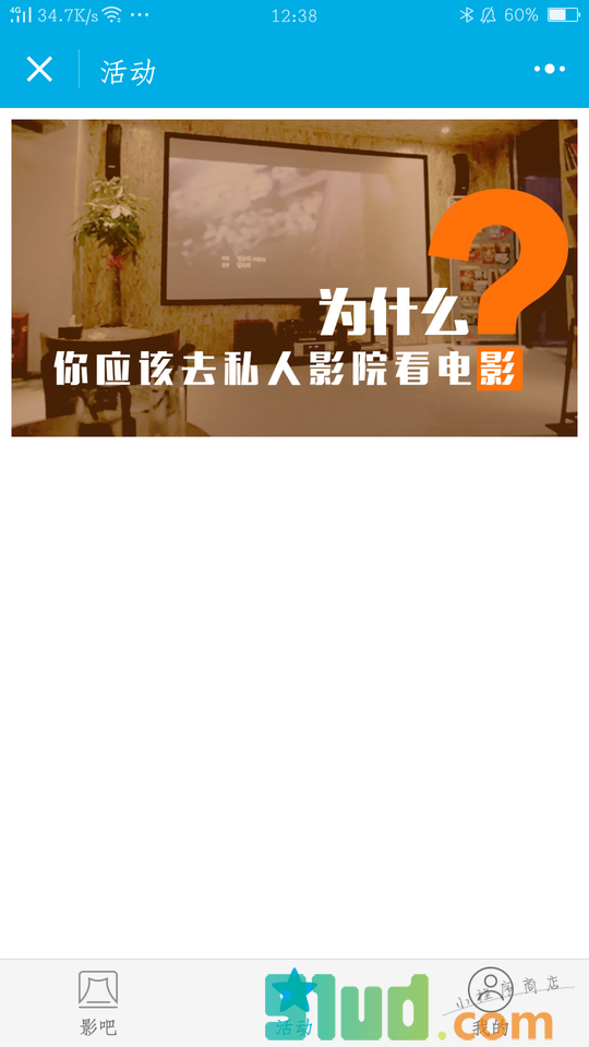 美聚娱乐小程序截图