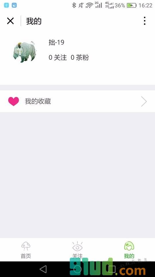 抹茶美妆小程序截图
