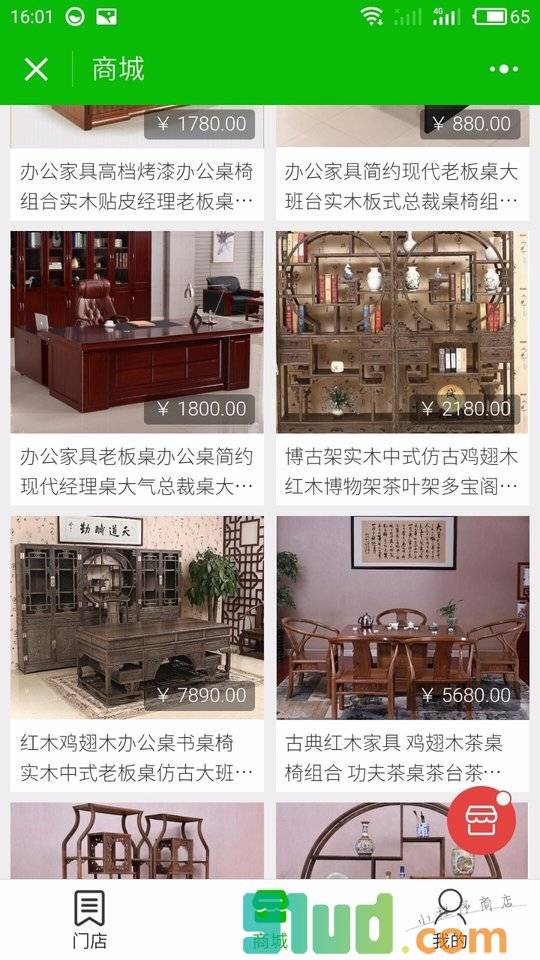 郑州办公家具商城小程序截图