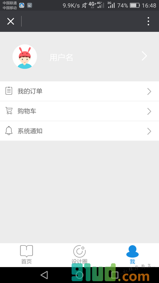 编程王国小程序截图