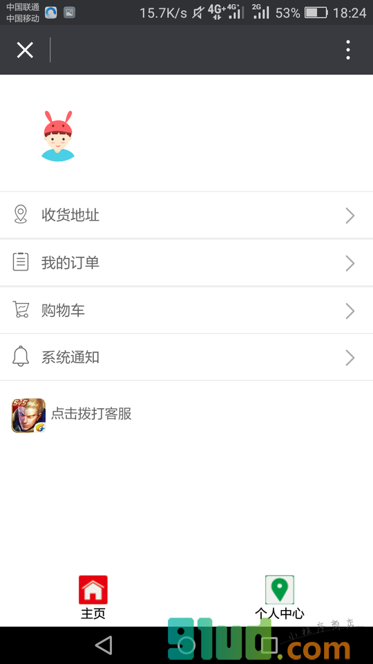 王者的荣耀配件小程序截图