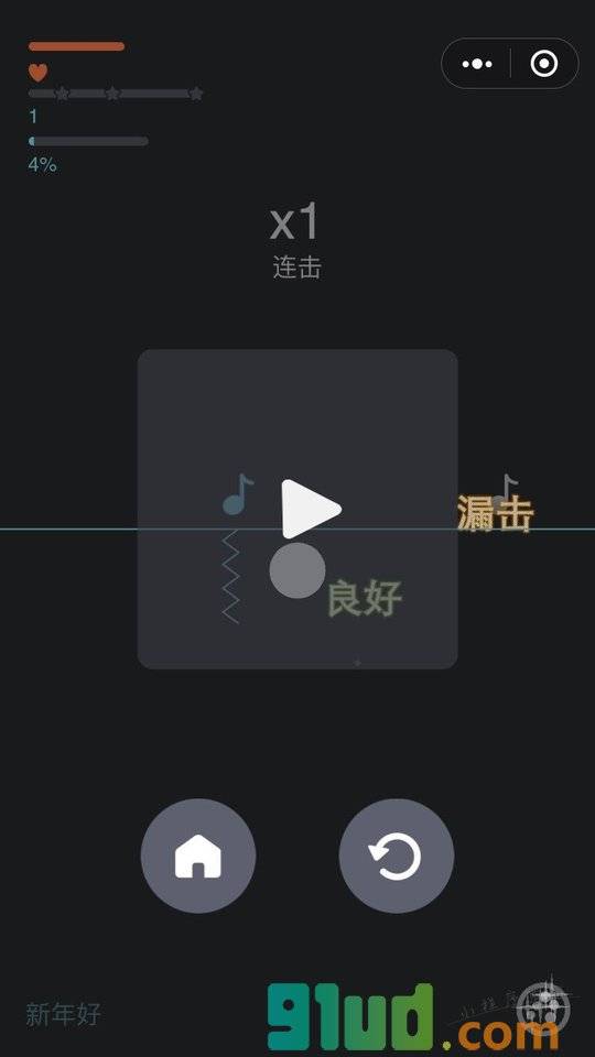 悦动音符小程序截图