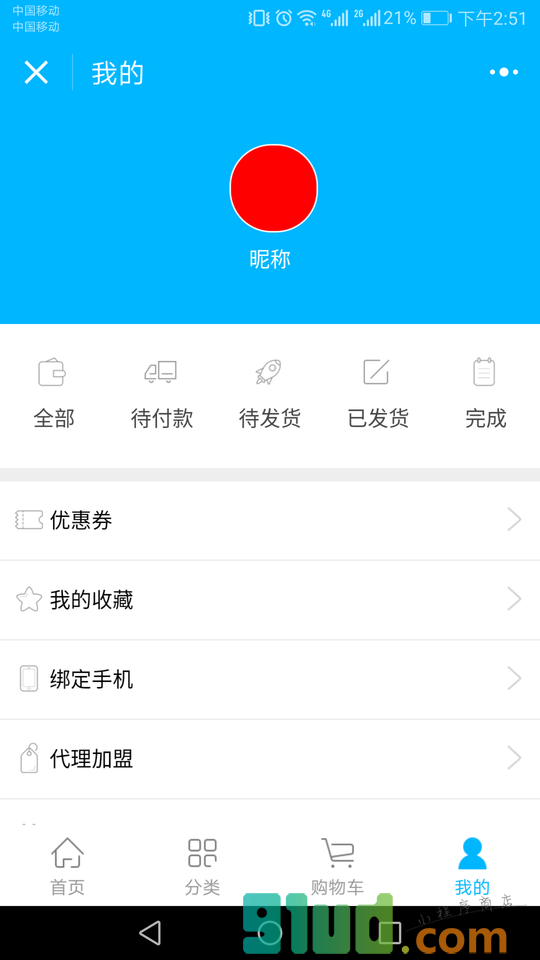 一点马名师高考机器人小程序截图