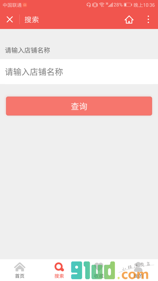 二手车专卖网小程序截图