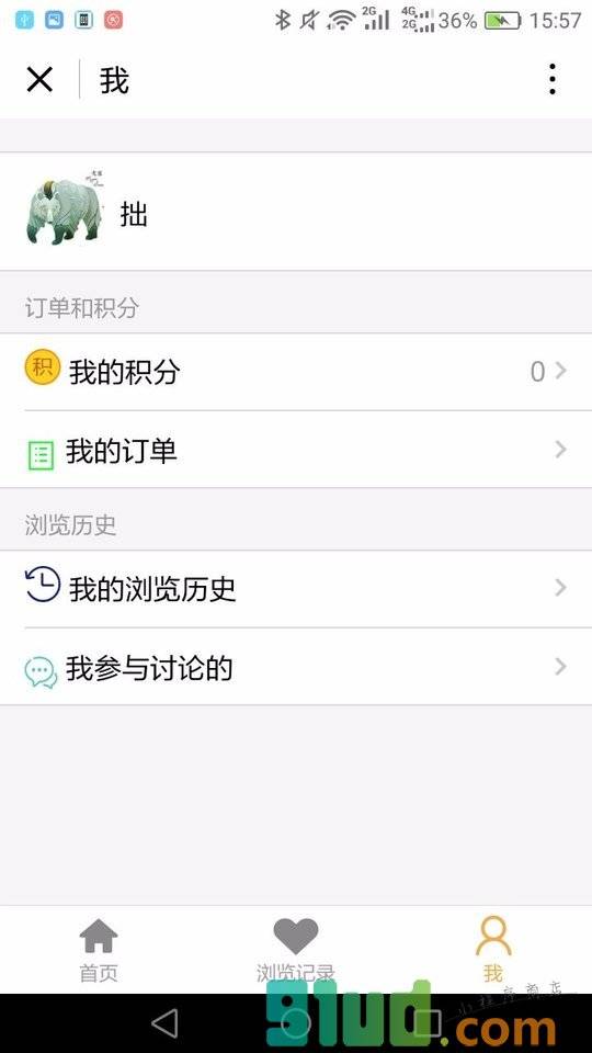 嘟嘟接龙团购小程序截图