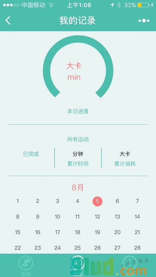 七分钟健身小程序截图