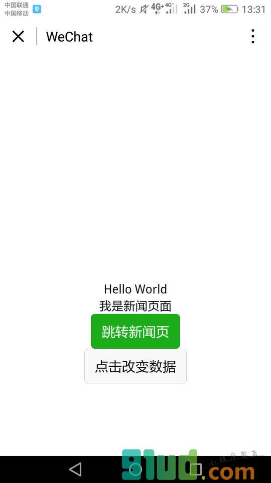 电脑维修查询小程序截图
