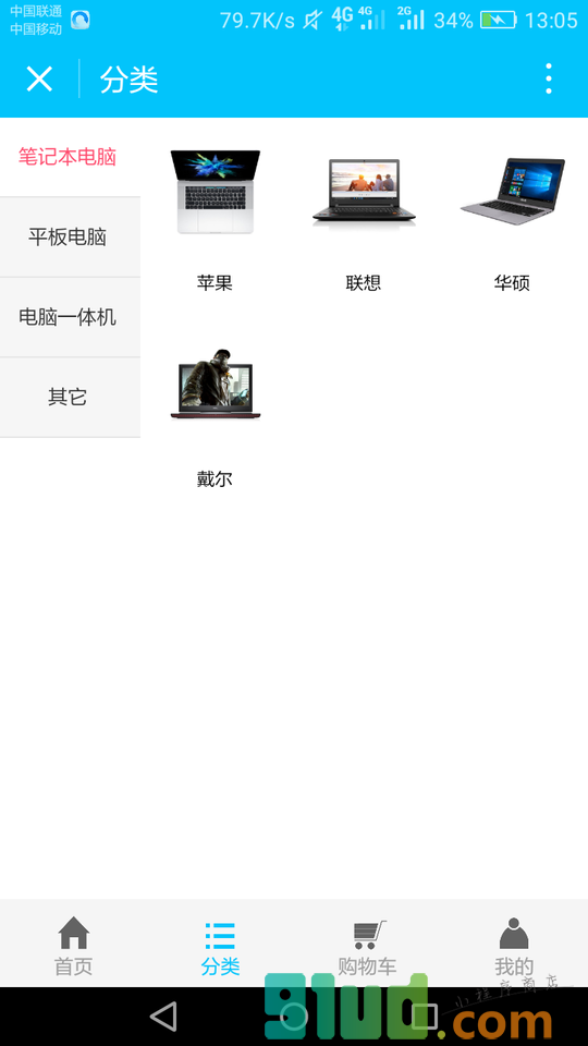 电脑批发小程序截图
