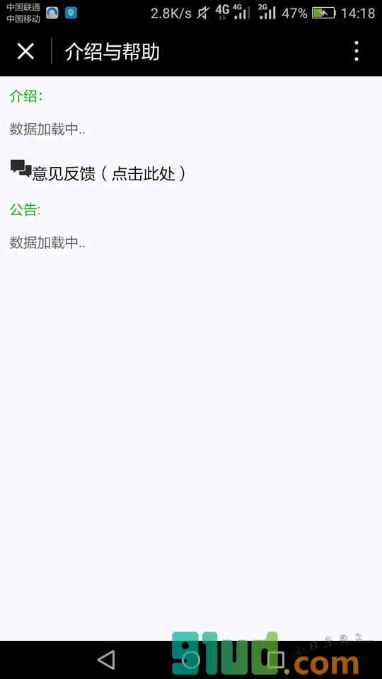 笔录软件小程序截图