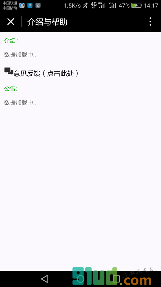笔录软件小程序截图