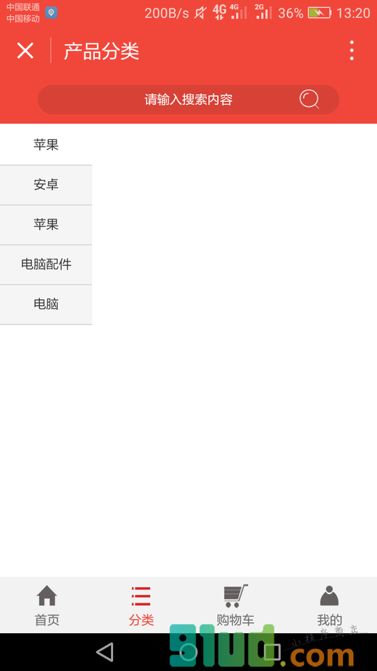 手机电脑销售回收小程序截图