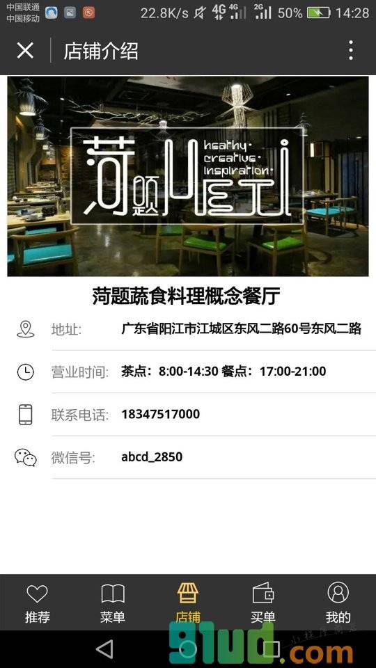 答案软件小程序截图