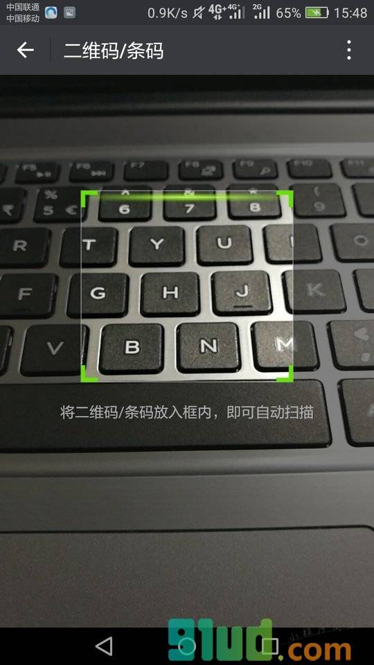 物联网高峰论坛小程序截图