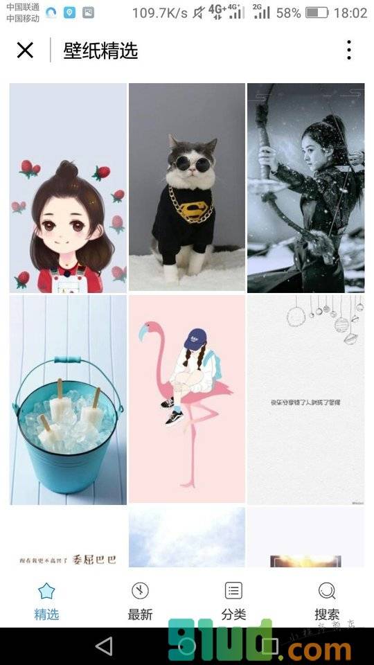 高清壁纸精选小程序截图