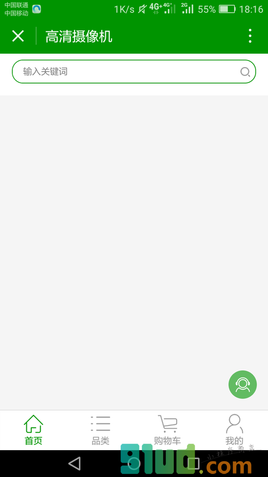 高清记录仪小程序截图