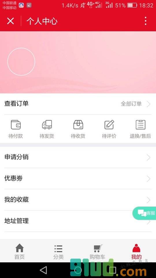 汽车配件市场小程序截图