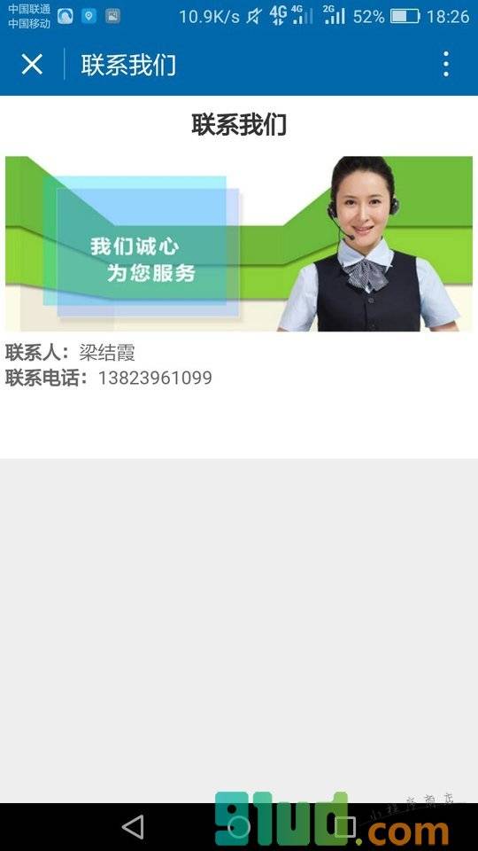 配件网购商城小程序截图