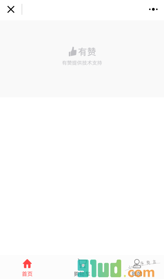 物通信联小程序截图
