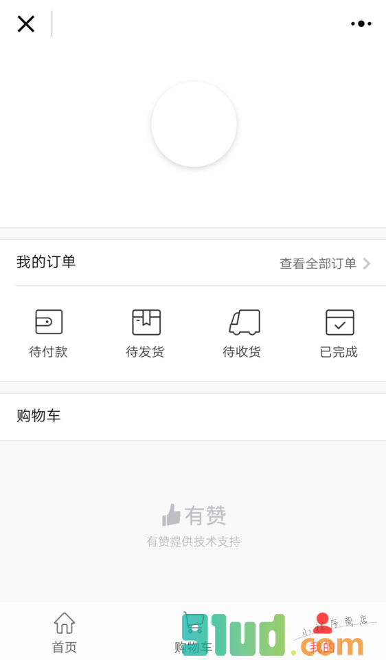 物通信联小程序截图