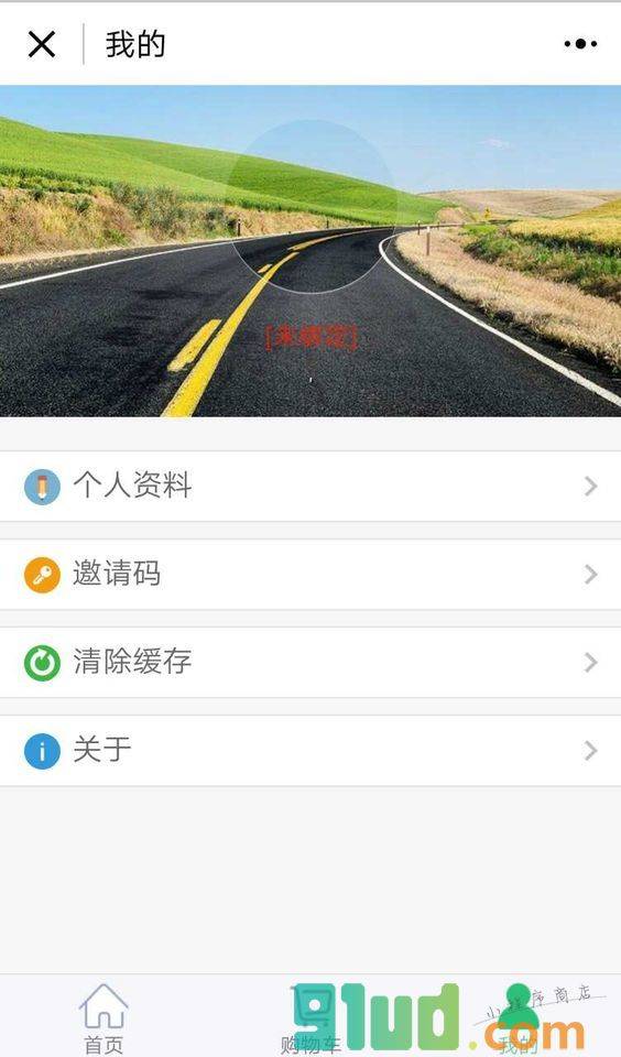 足球云小程序截图