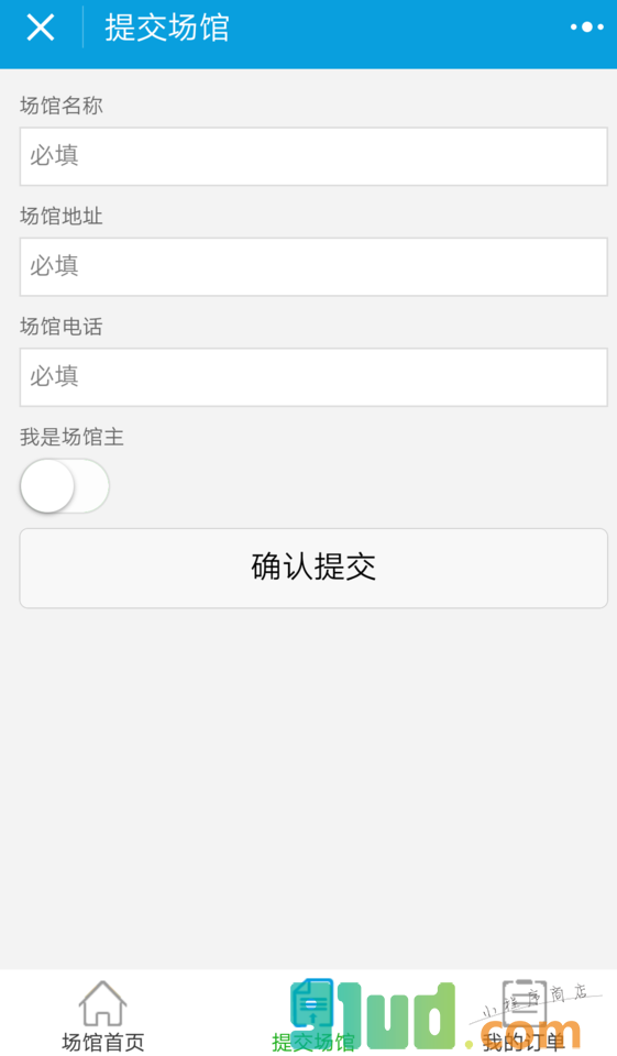 携程运动羽毛球篮球足球游泳健身小程序截图