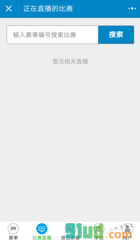 阳光体育网小程序截图