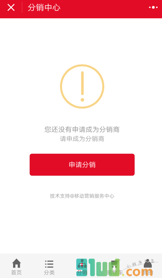 汽车快修网小程序截图