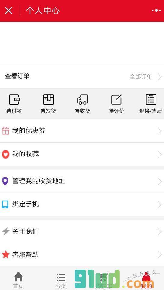 高尔夫培训网小程序截图
