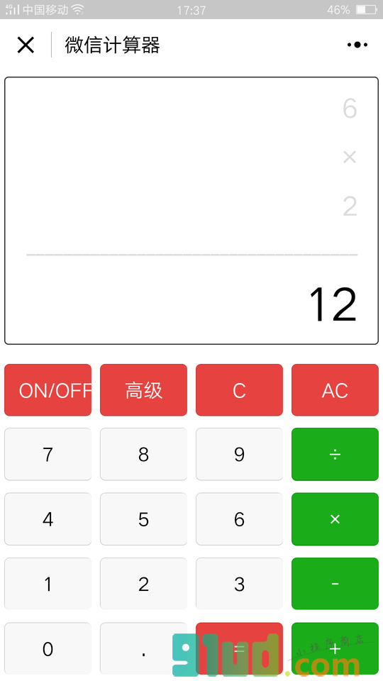 直播电视小程序截图