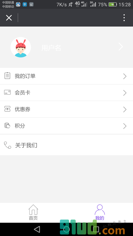 韶关家具小程序截图
