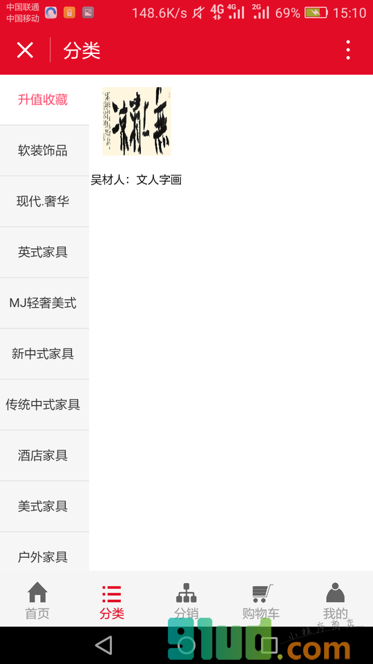 中式家具商城小程序截图