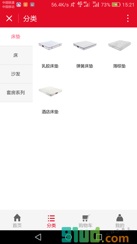 家具旗舰商城小程序截图