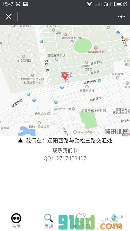 森德广告设计小程序截图