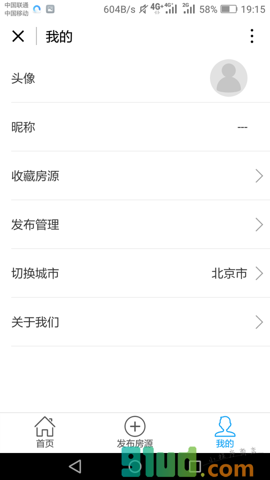 租房小助手小程序截图
