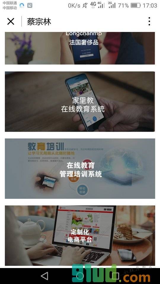 系统编程小程序截图