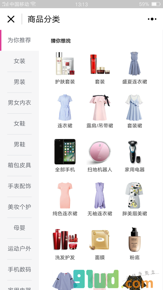唯品会福利小程序截图