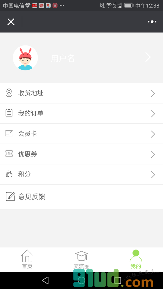 游泳招生小程序截图