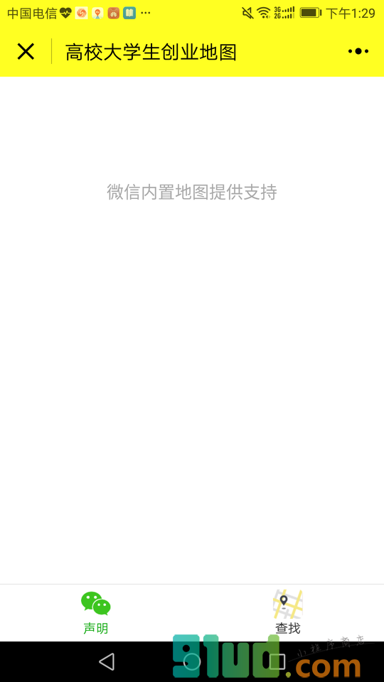 高校大学生创业投资地图小程序截图