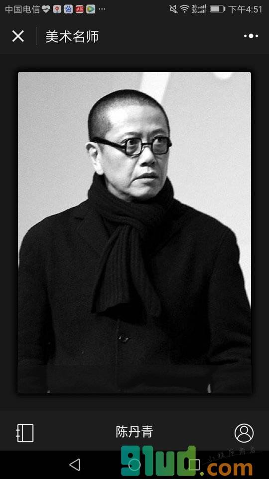 美术名师小程序截图