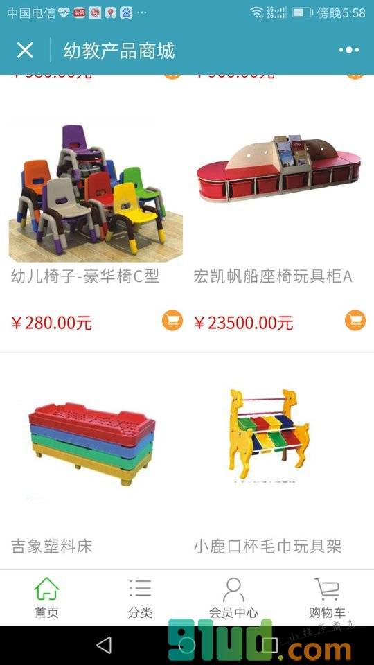 幼教产品商城小程序截图