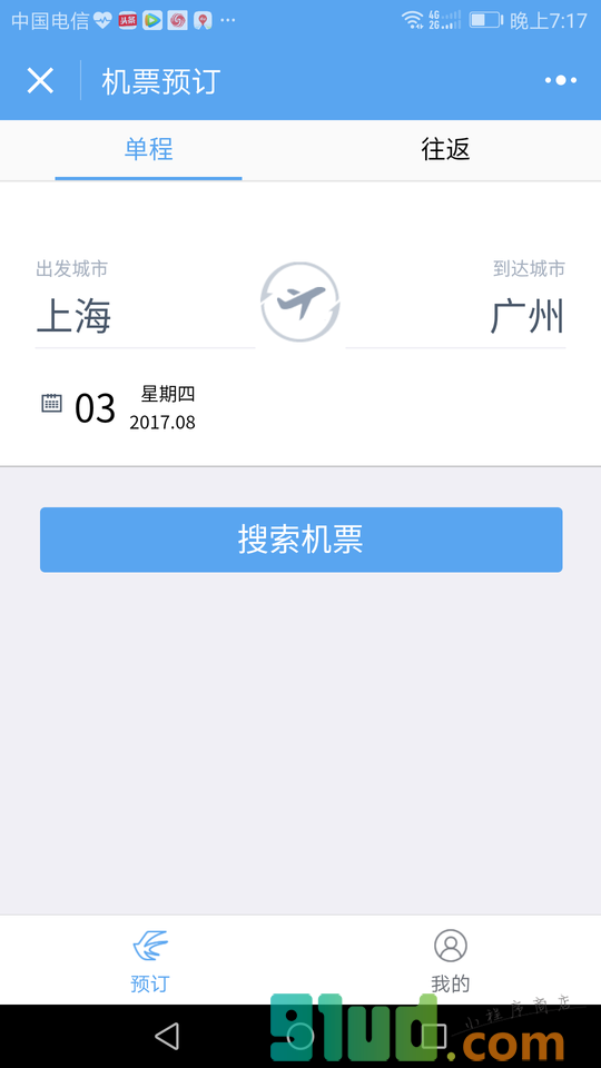 东航机票小程序截图