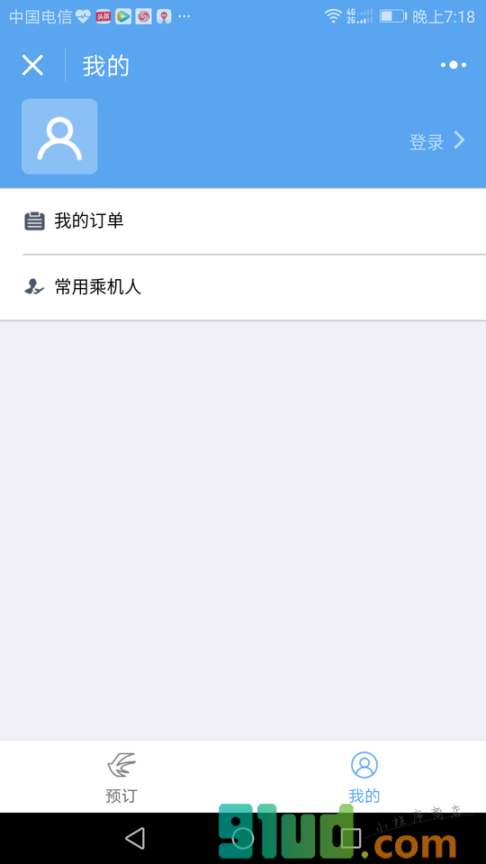 东航机票小程序截图