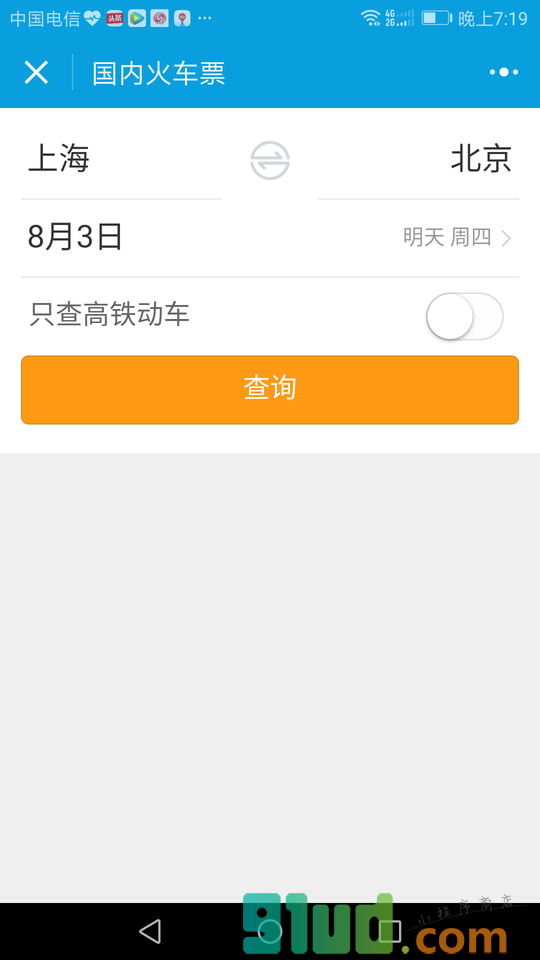 携程专车酒店机票小程序截图