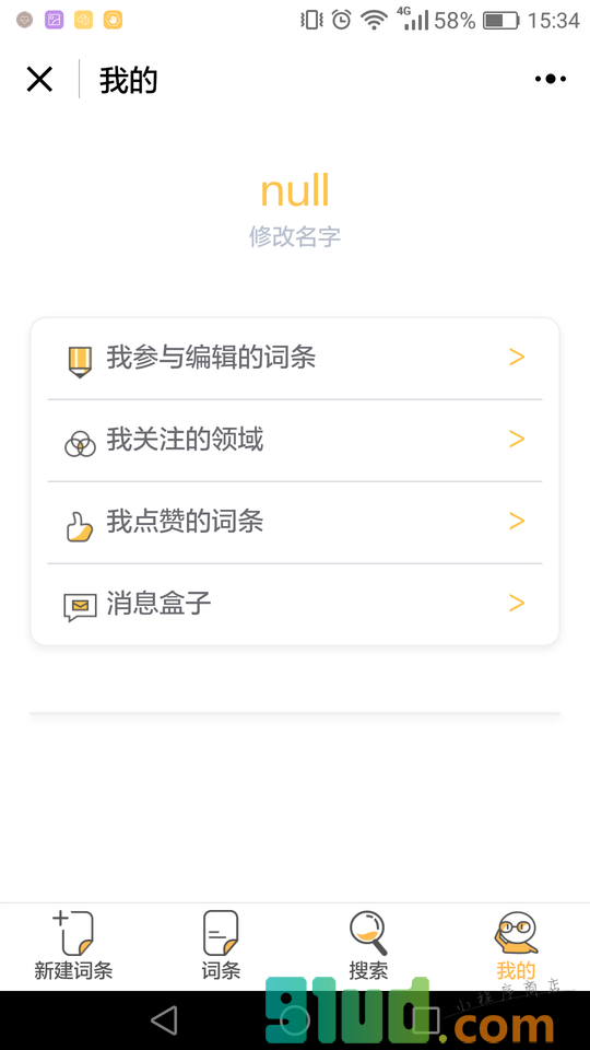小鸡百科小程序截图