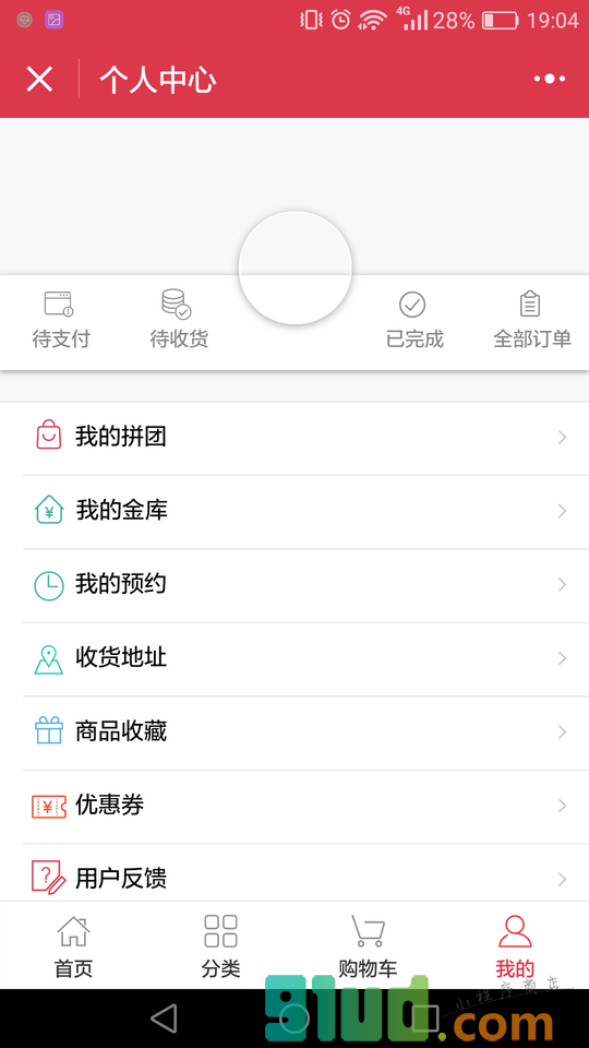 成人情趣用品店小程序截图